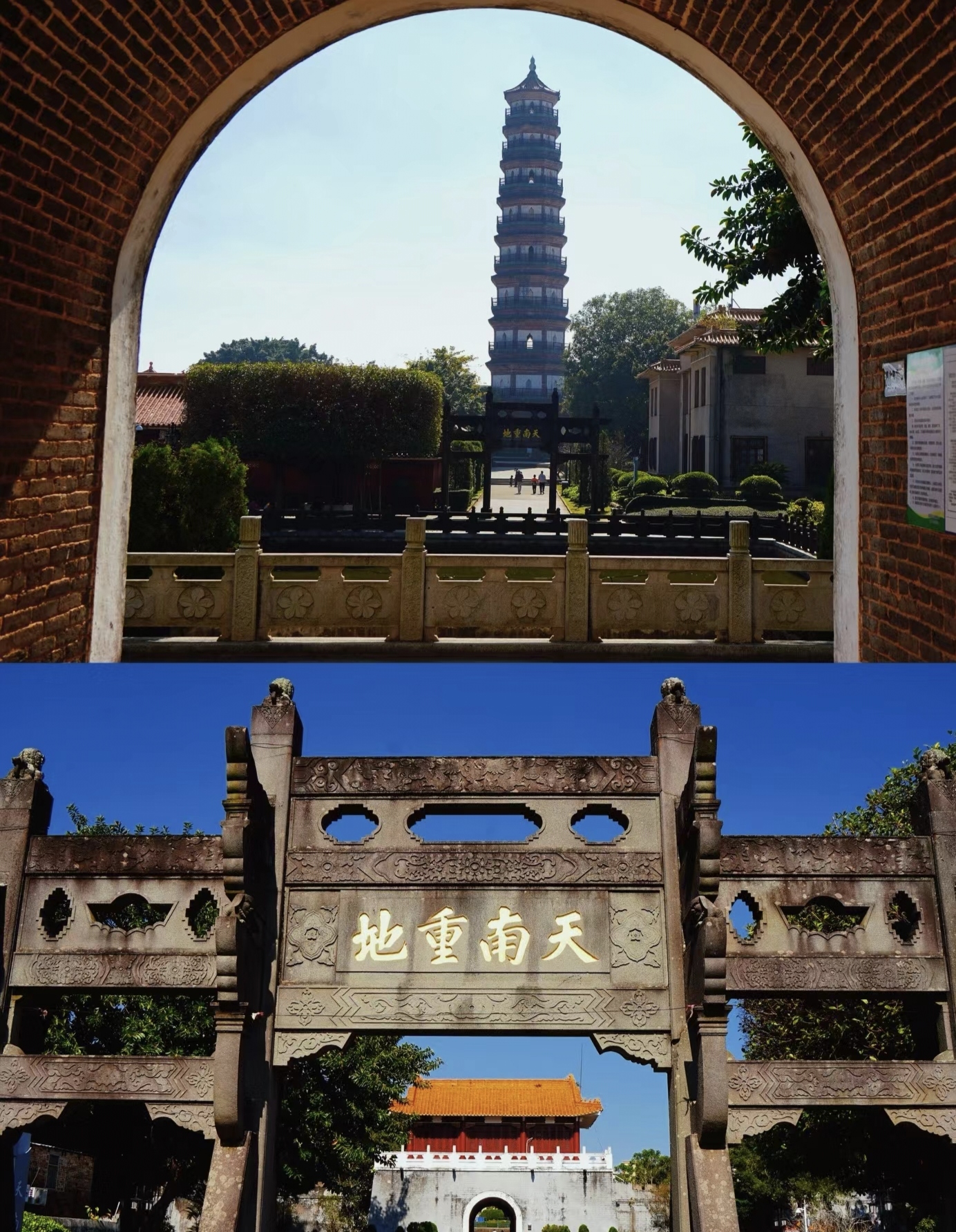 民族2